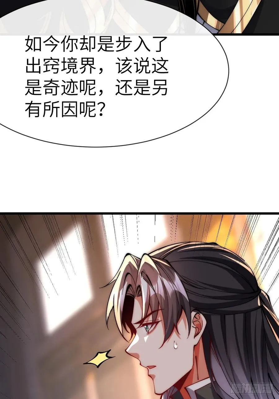 055 授予令牌 第6页
