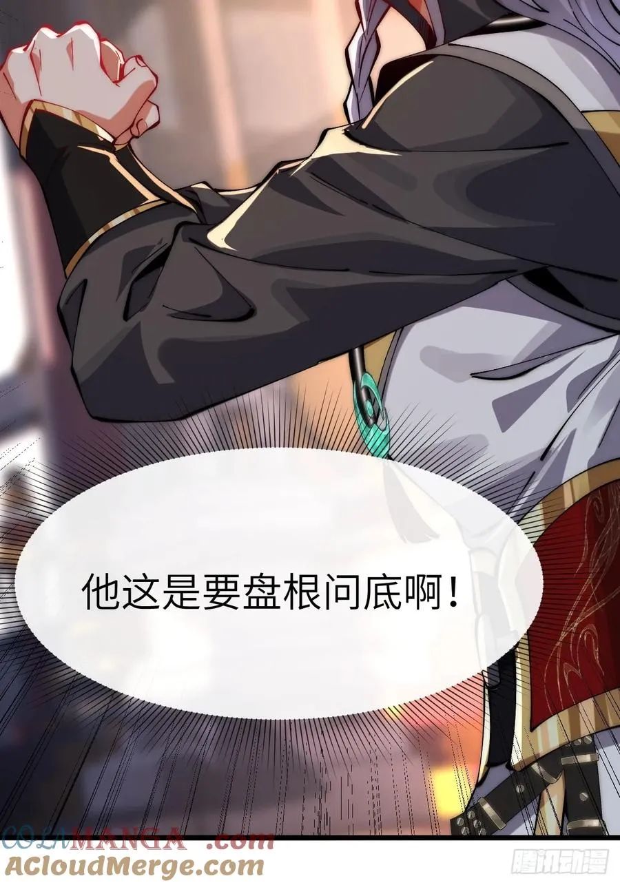 055 授予令牌 第7页