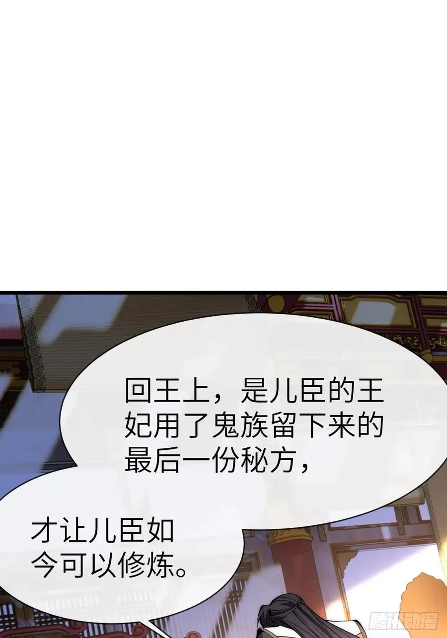 055 授予令牌 第8页