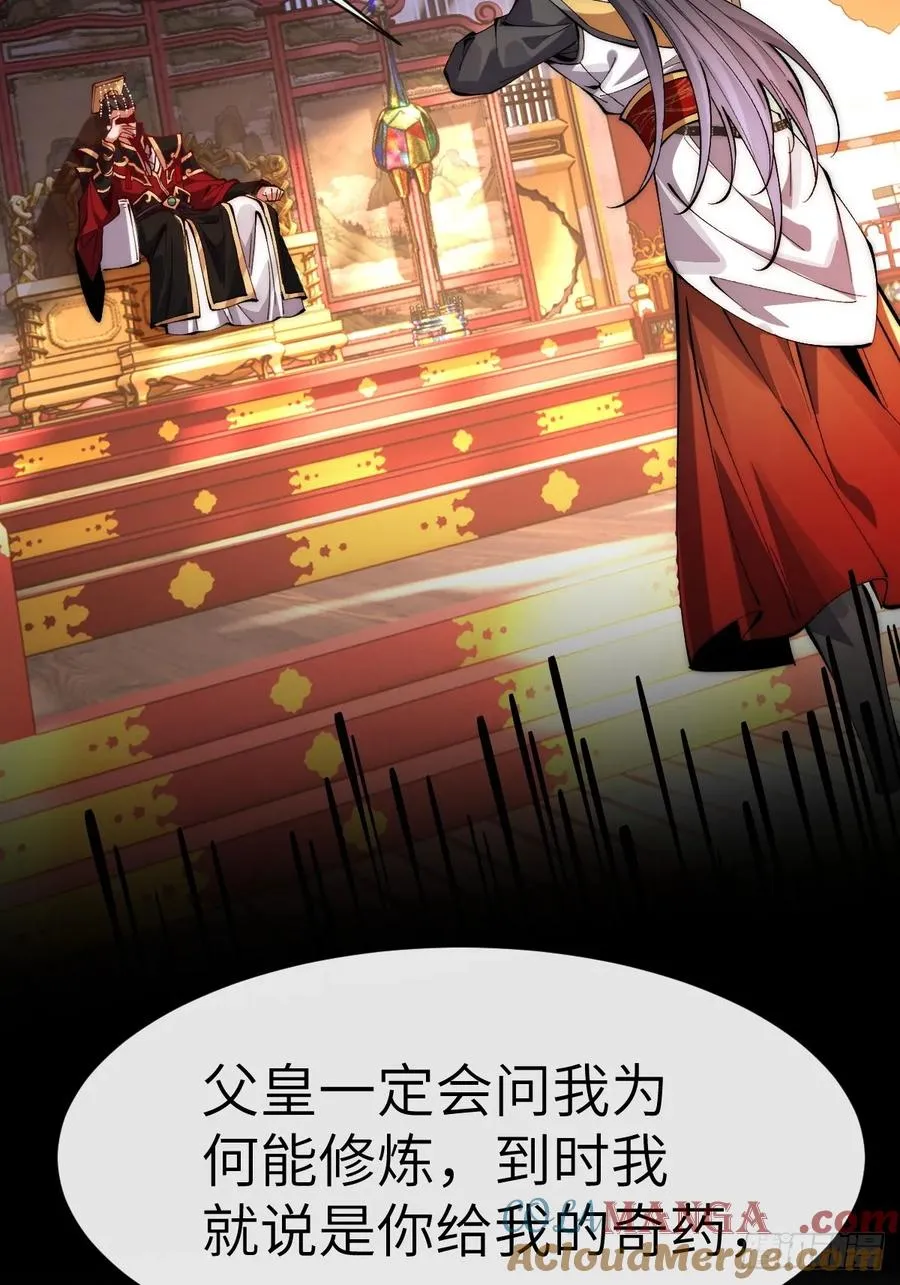 055 授予令牌 第9页