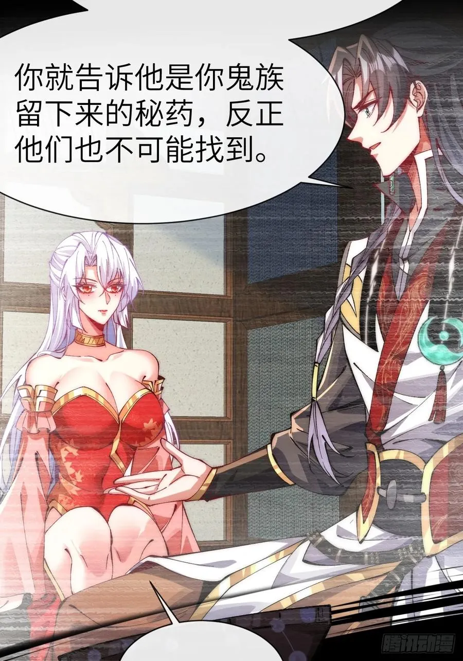 055 授予令牌 第10页