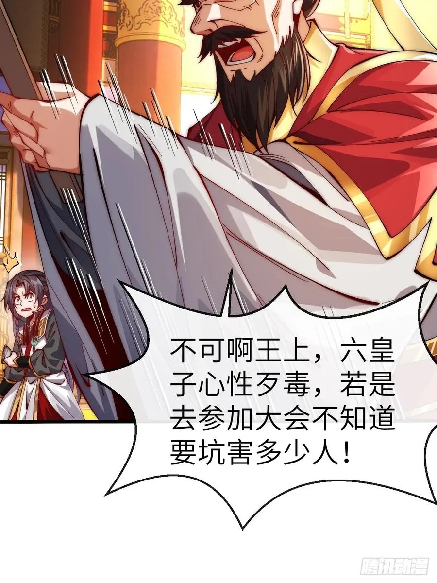 055 授予令牌 第18页