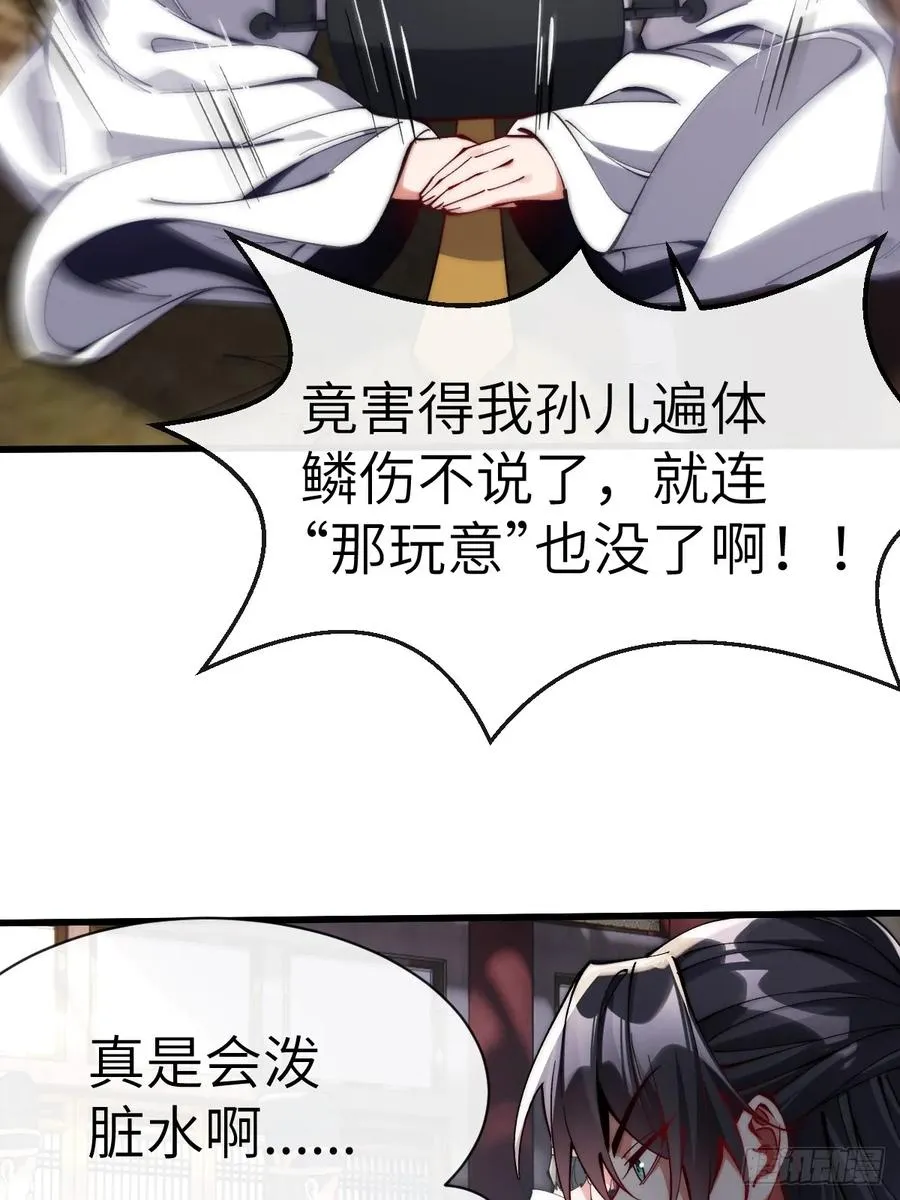 055 授予令牌 第22页