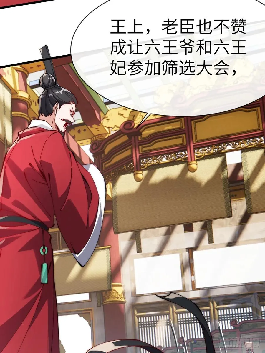 055 授予令牌 第24页