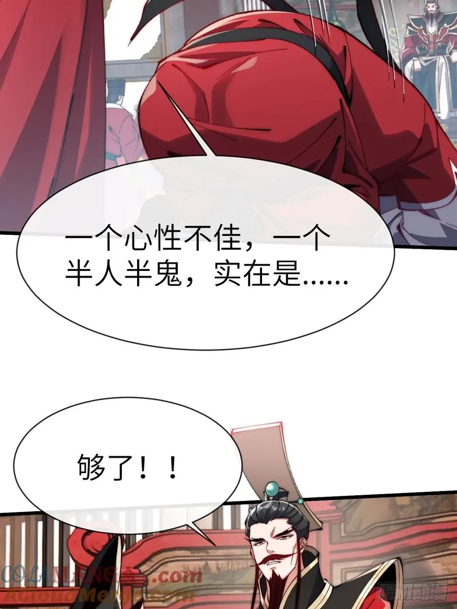 055 授予令牌 第25页