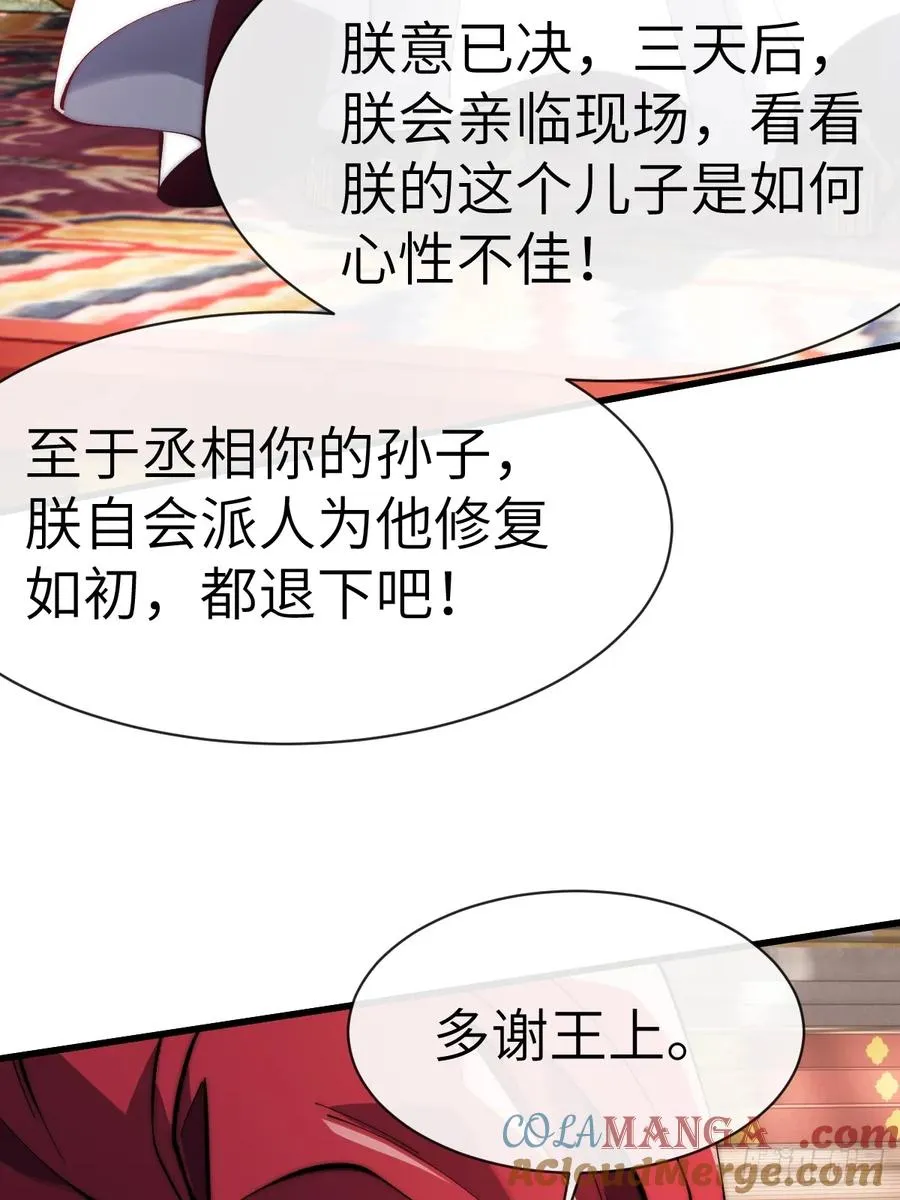 055 授予令牌 第27页