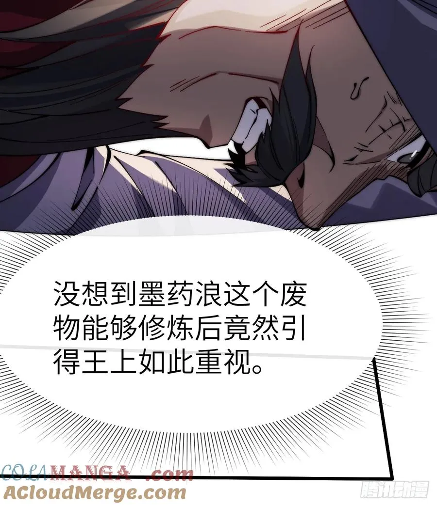 055 授予令牌 第29页