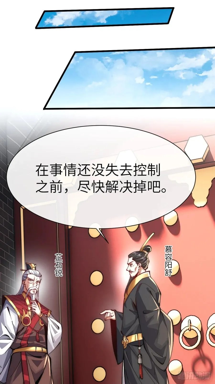 055 授予令牌 第30页