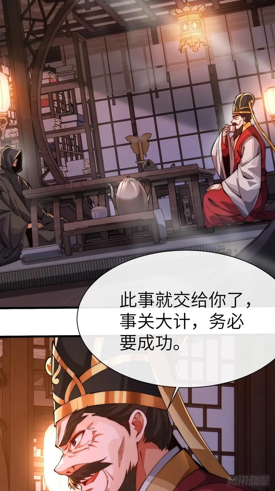 055 授予令牌 第34页