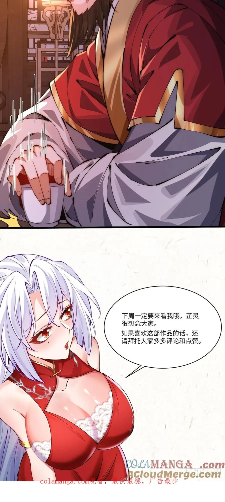 055 授予令牌 第35页