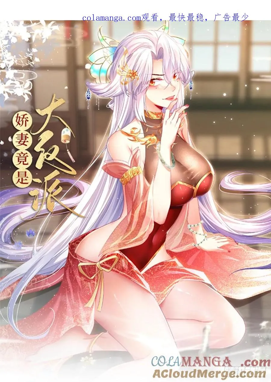 056 我准备好了 第1页