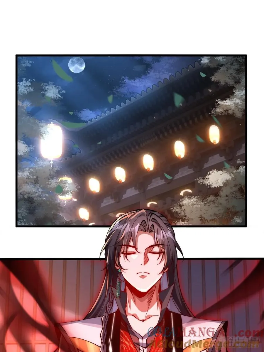 056 我准备好了 第3页