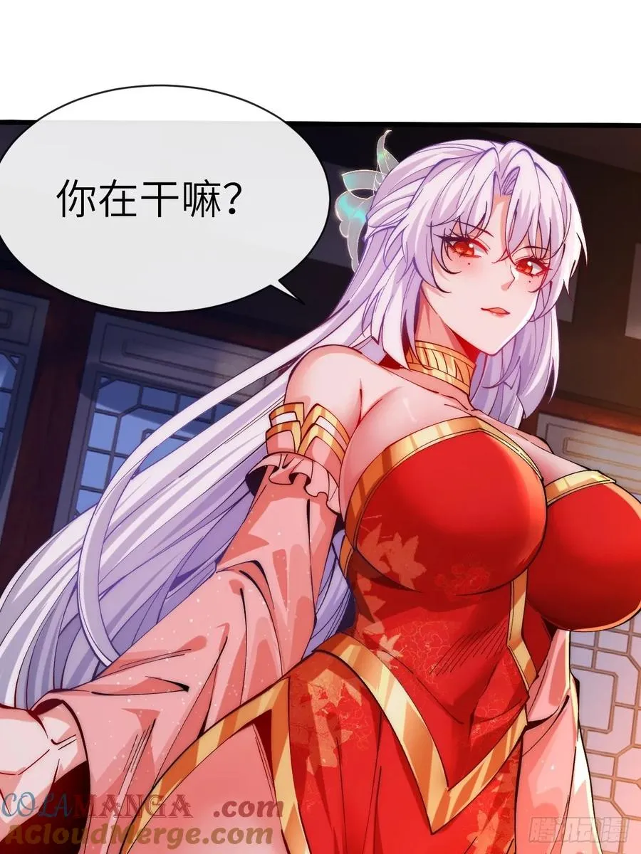 056 我准备好了 第5页