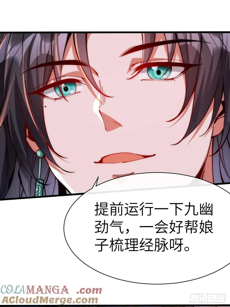 056 我准备好了 第7页