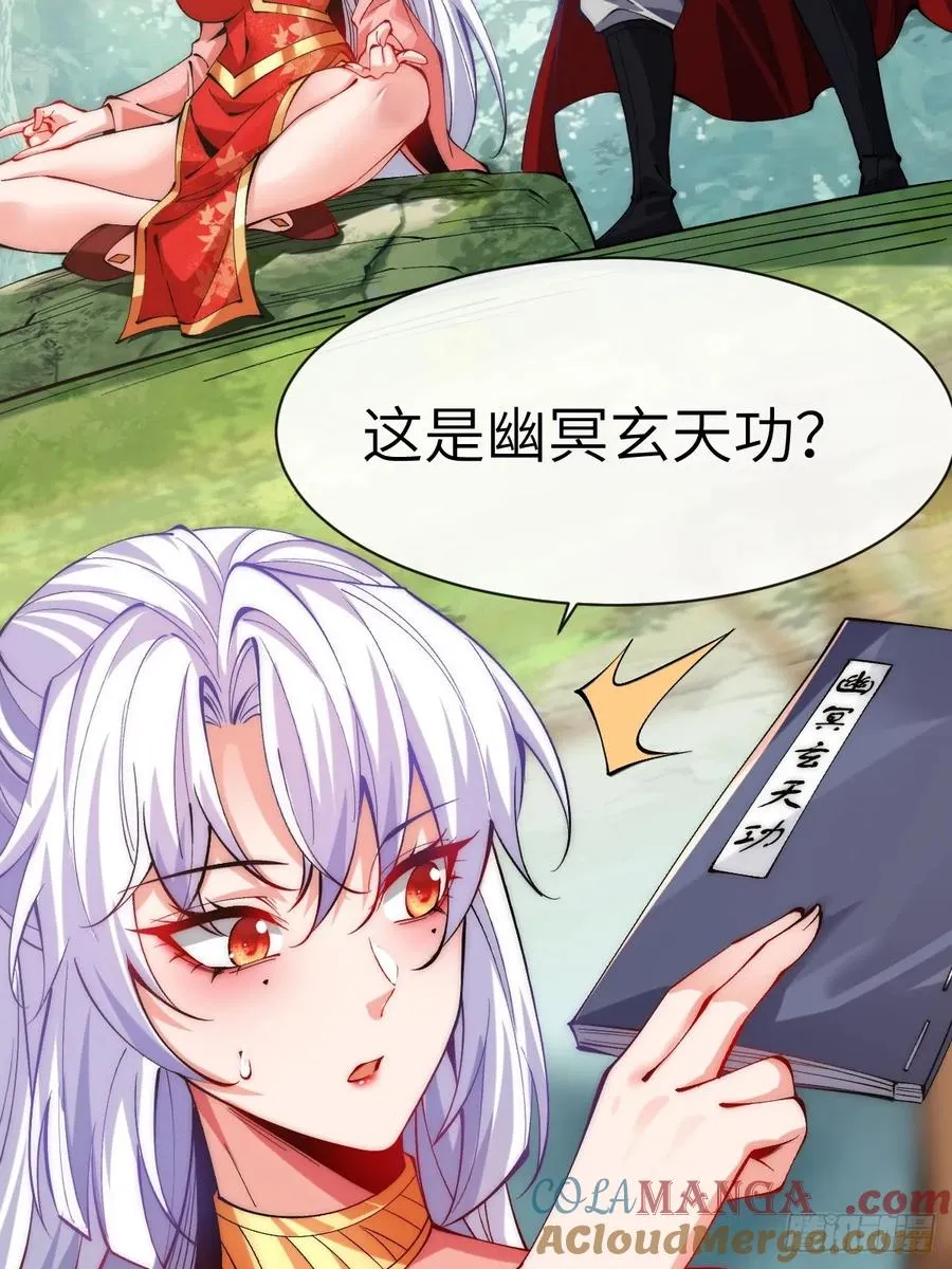 056 我准备好了 第11页
