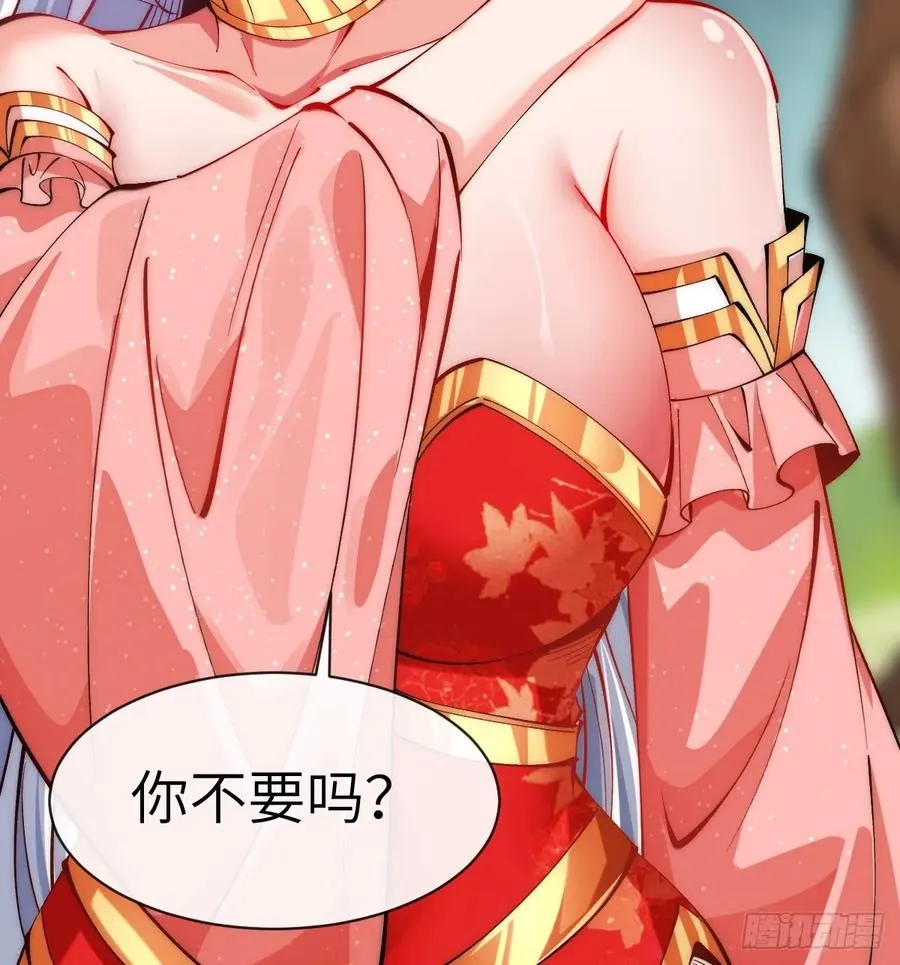 056 我准备好了 第12页