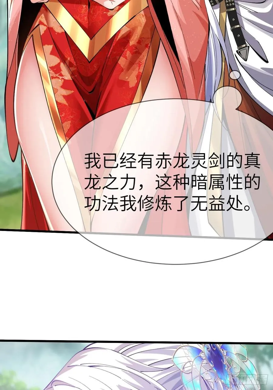 056 我准备好了 第14页