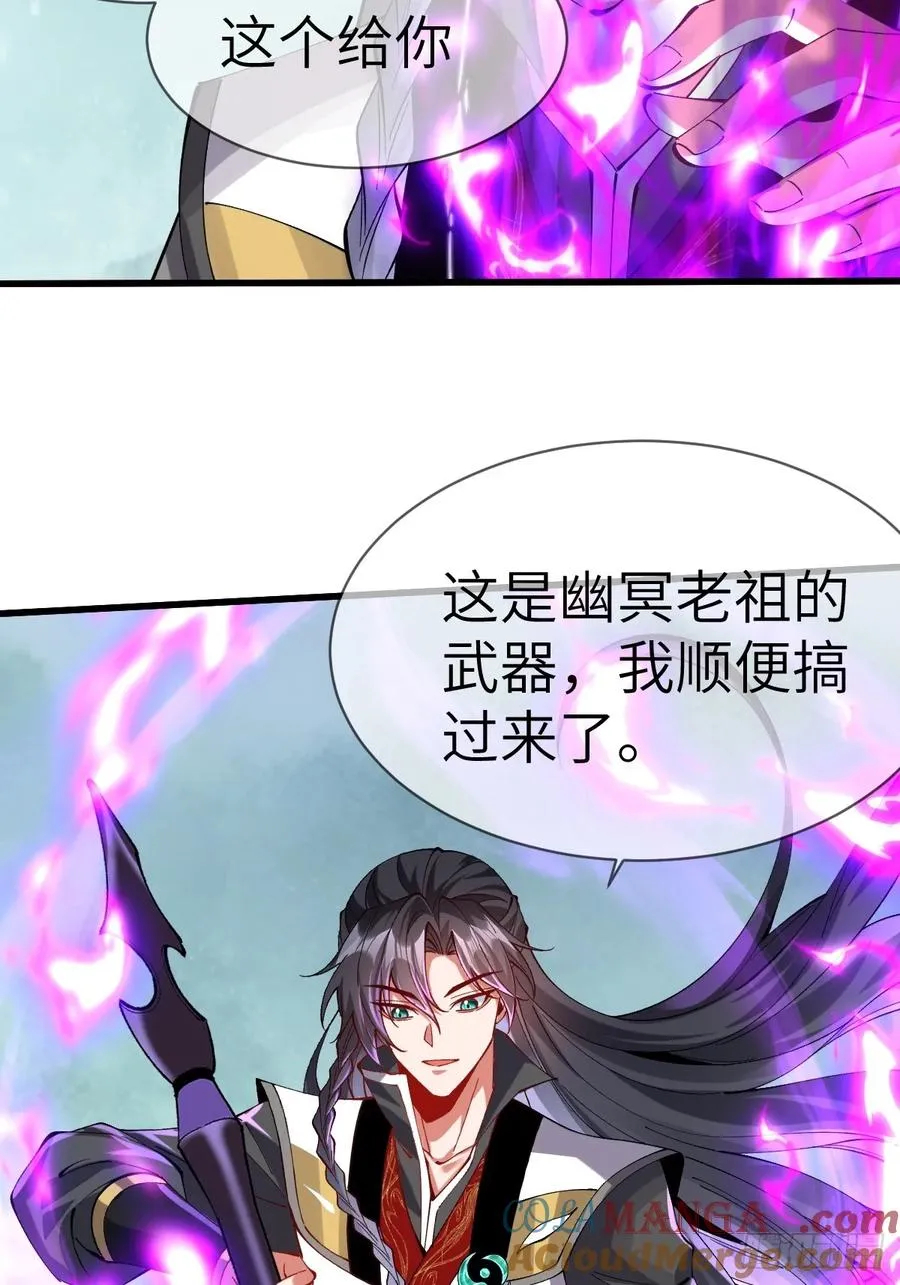 056 我准备好了 第17页