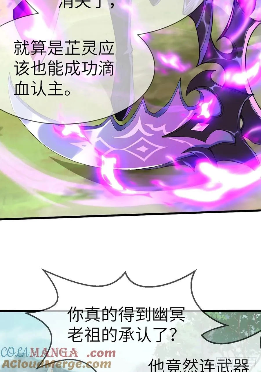 056 我准备好了 第19页