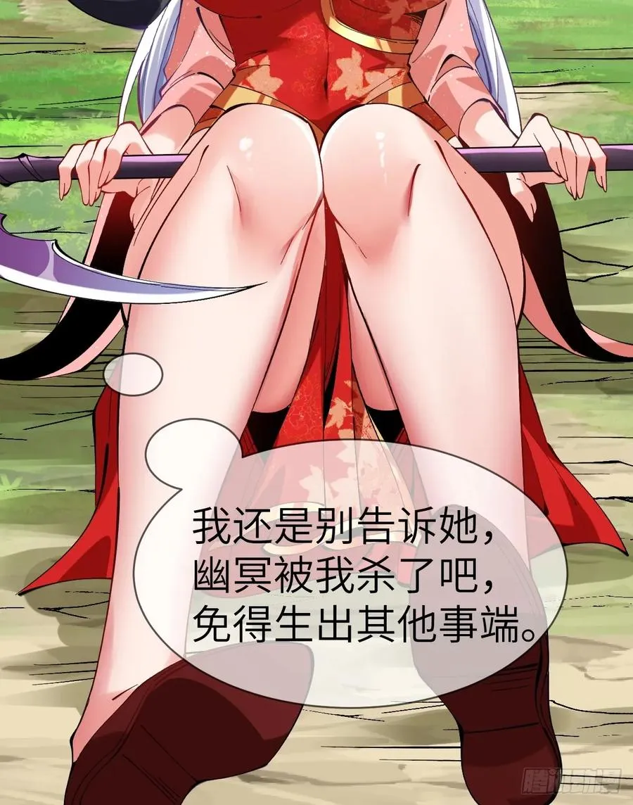 056 我准备好了 第22页