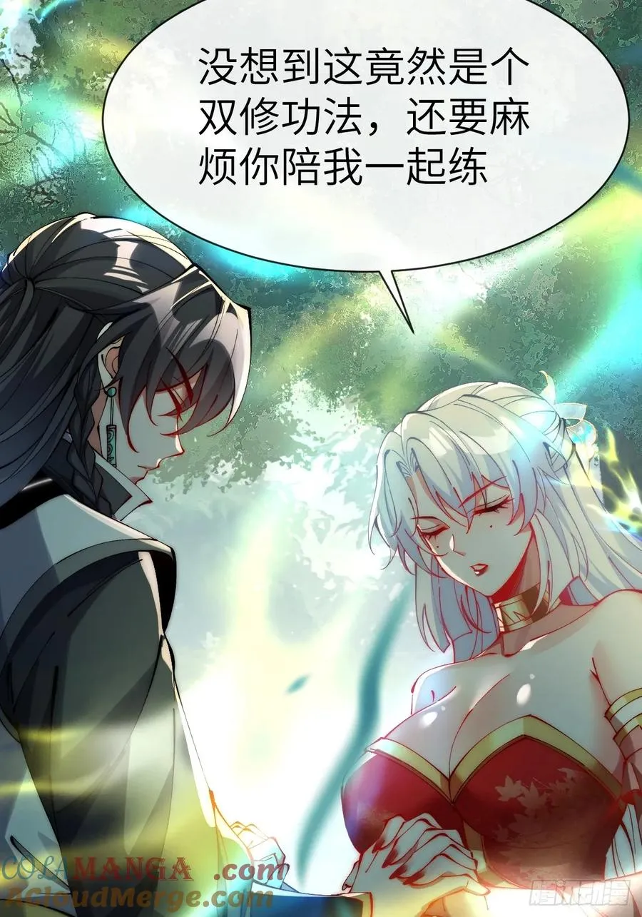 056 我准备好了 第25页