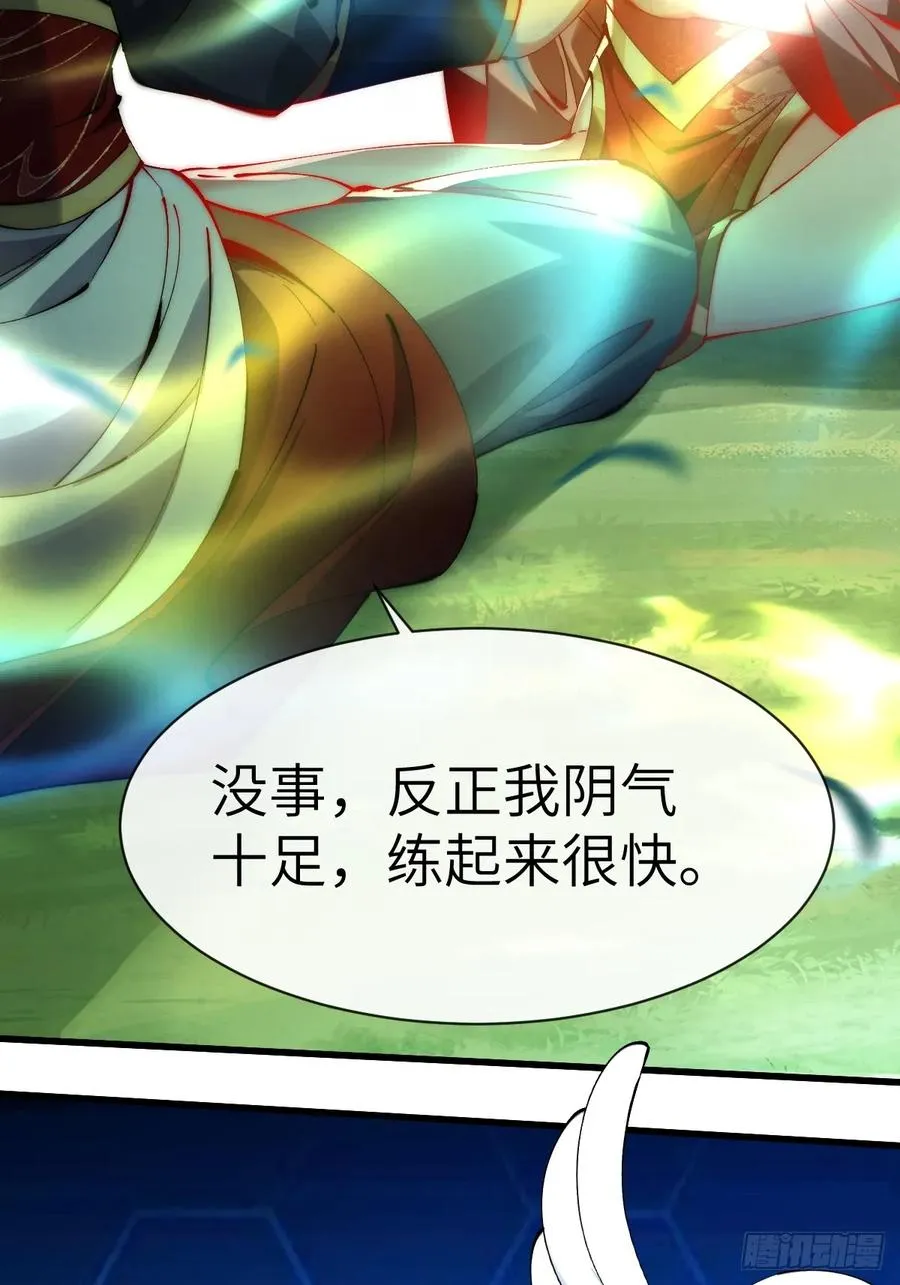 056 我准备好了 第26页