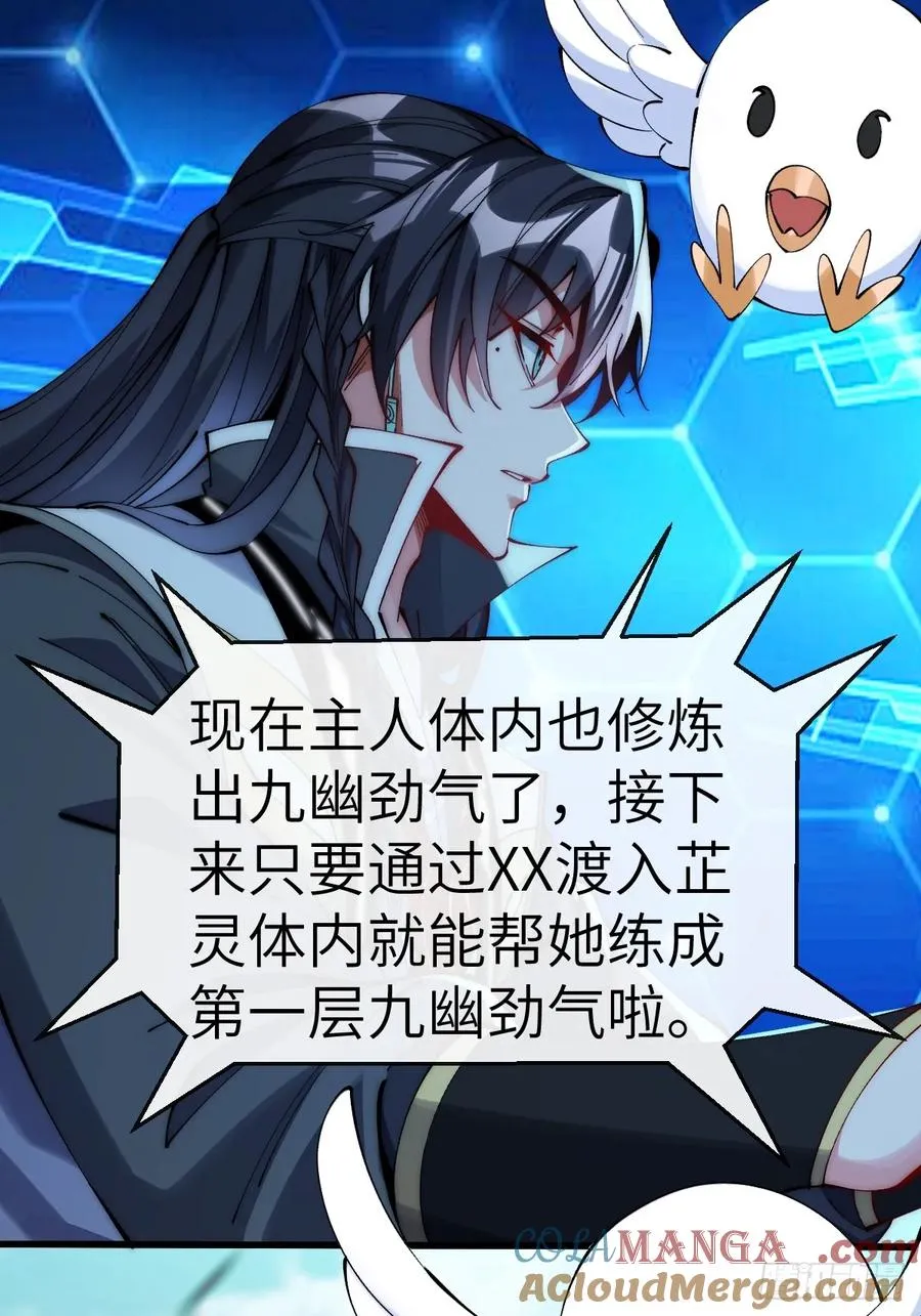 056 我准备好了 第27页