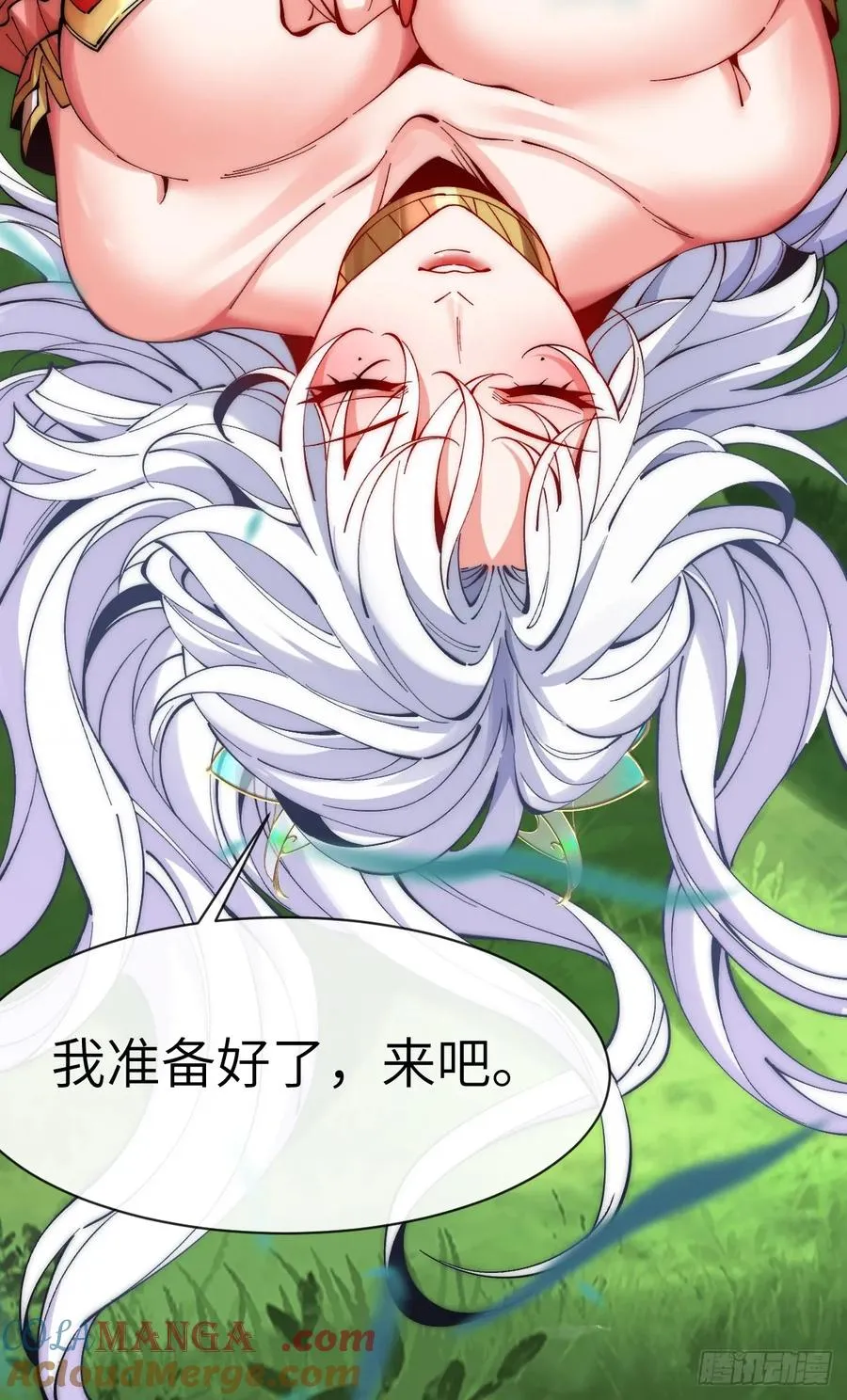 056 我准备好了 第31页