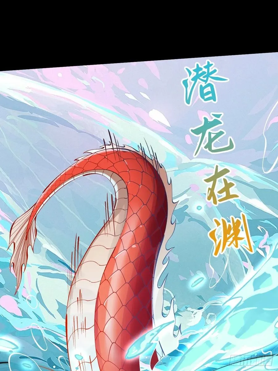 057 飞龙探洞 第12页