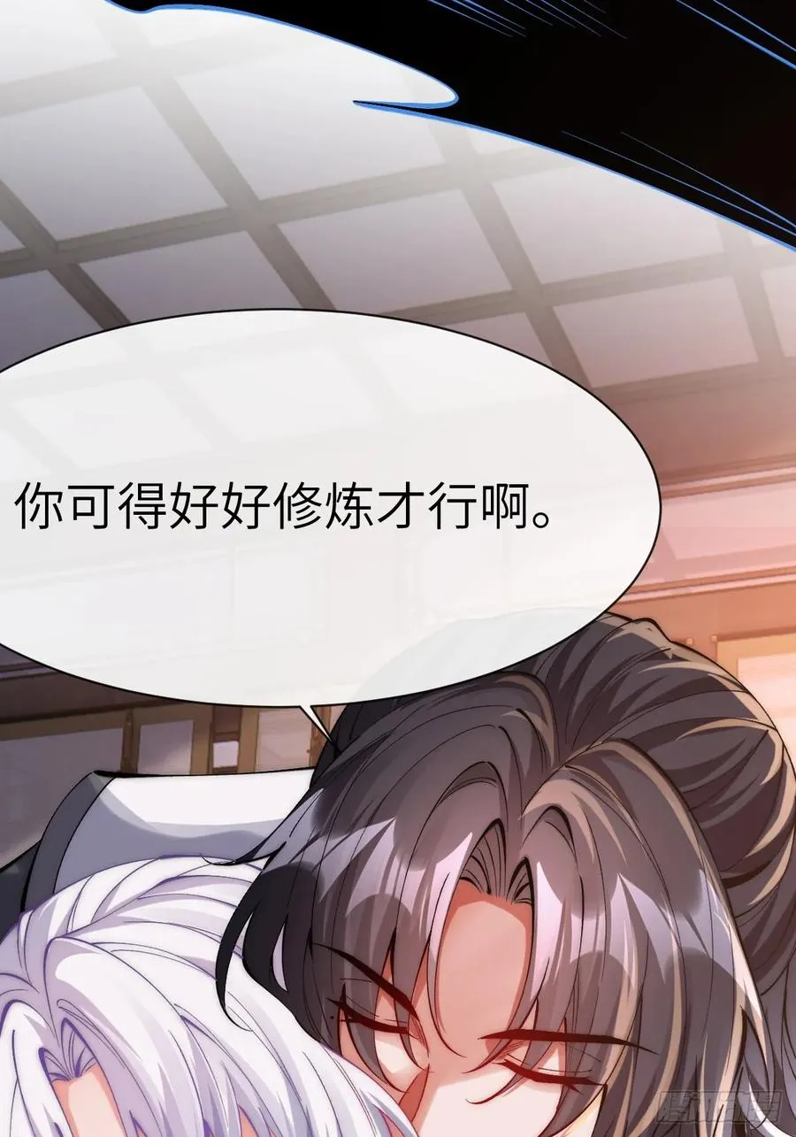 057 飞龙探洞 第30页
