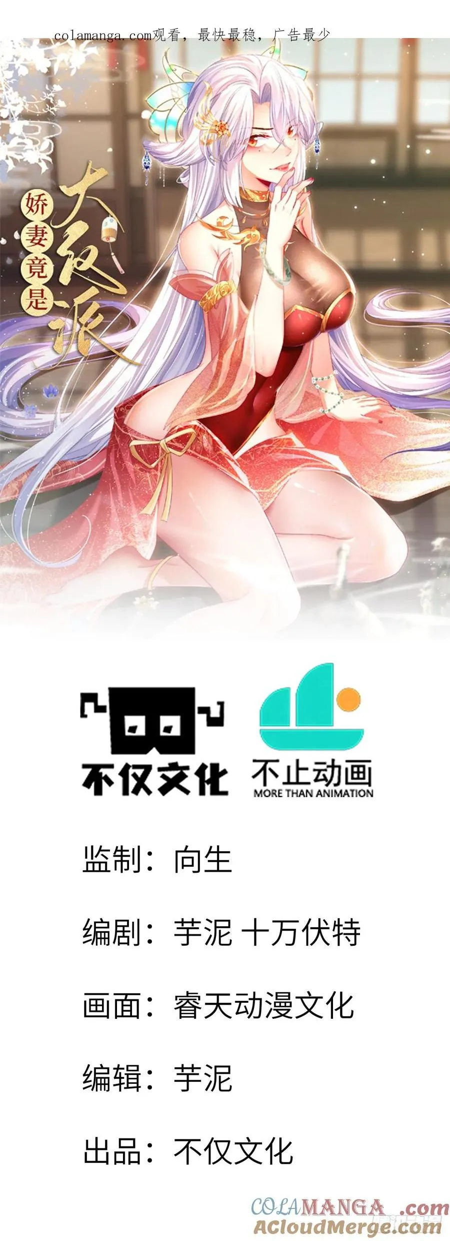 058 修为测试 第1页