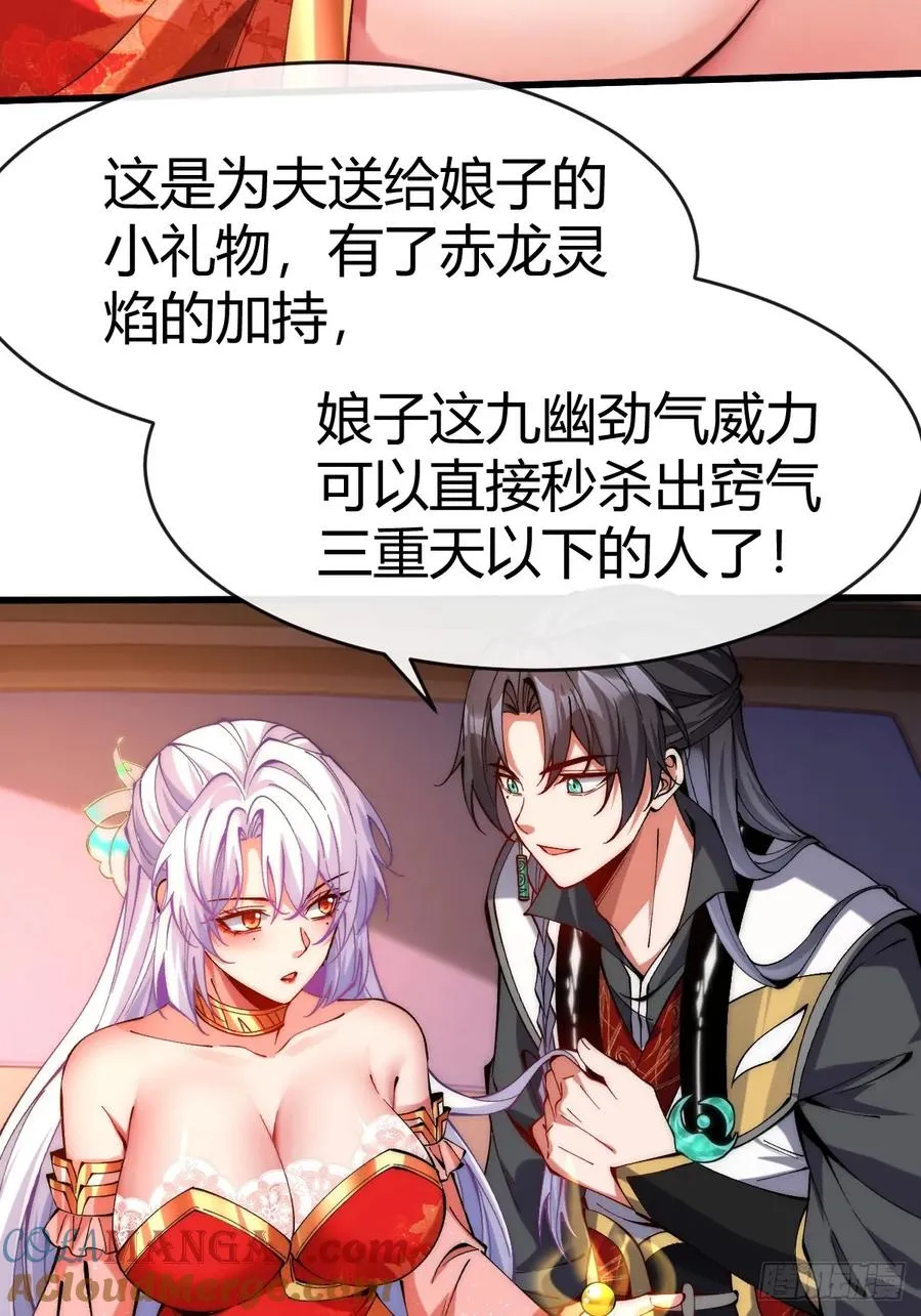 058 修为测试 第5页