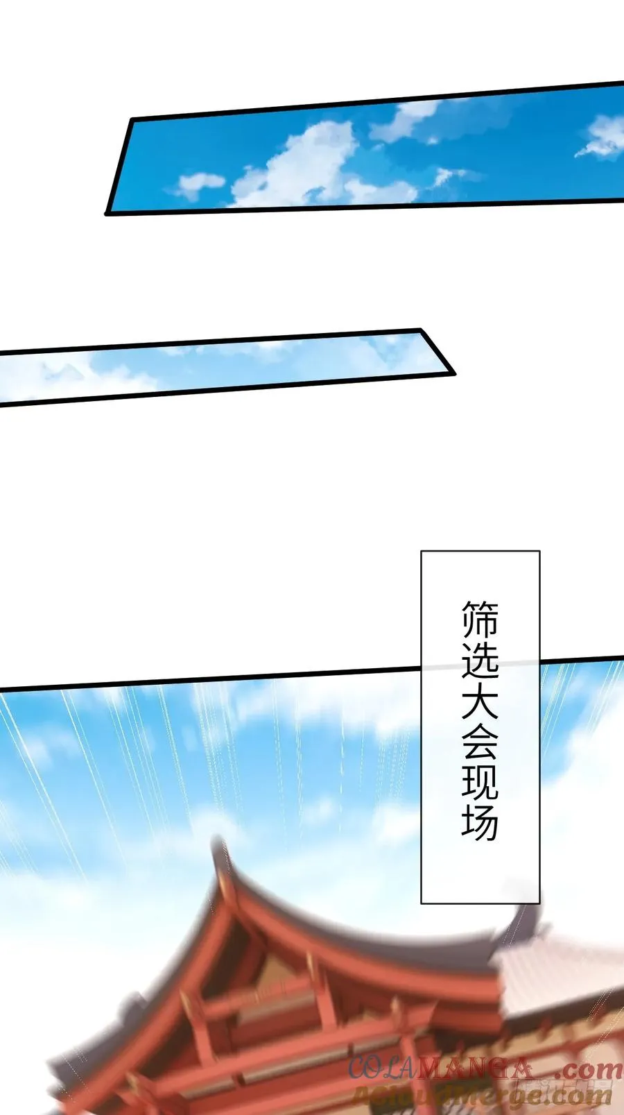 058 修为测试 第11页