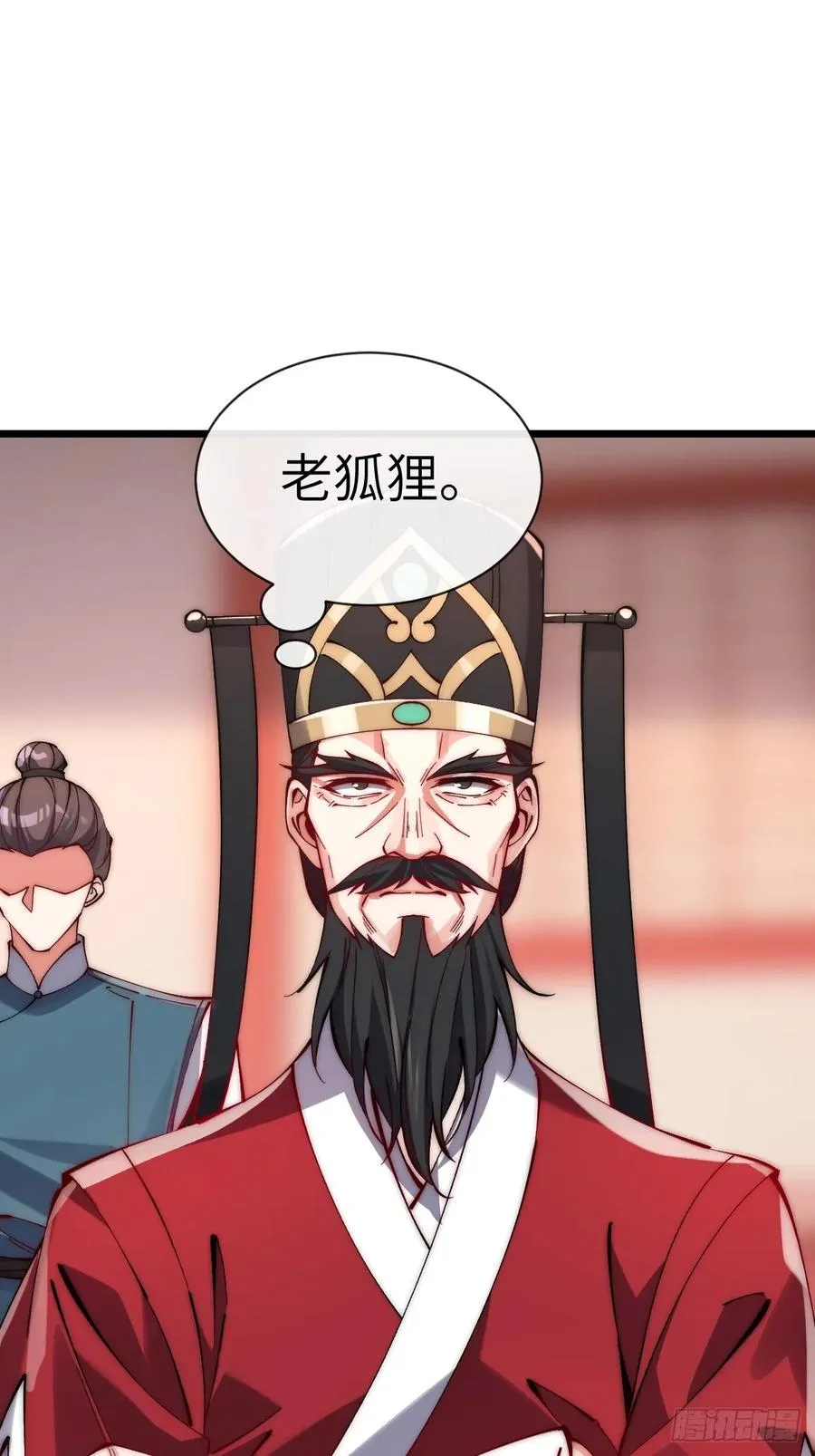 058 修为测试 第14页