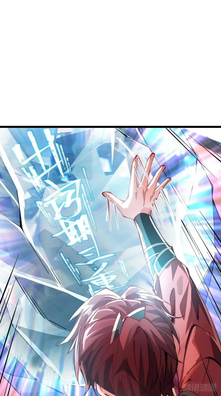058 修为测试 第26页