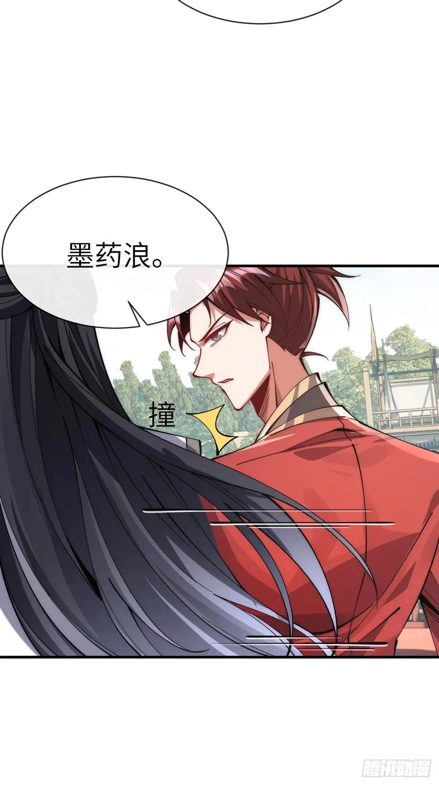 058 修为测试 第30页