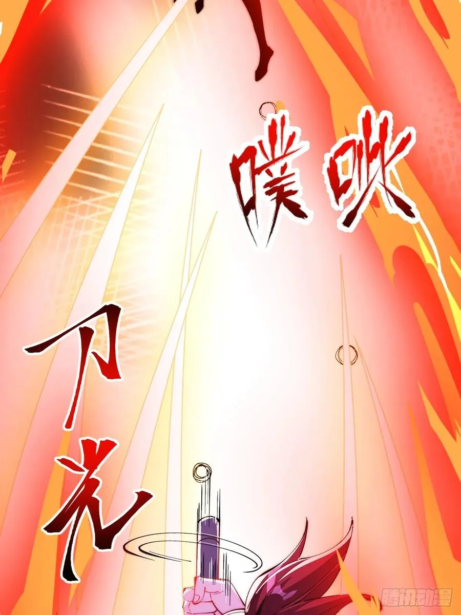 059 眼睛乱撇 第23页