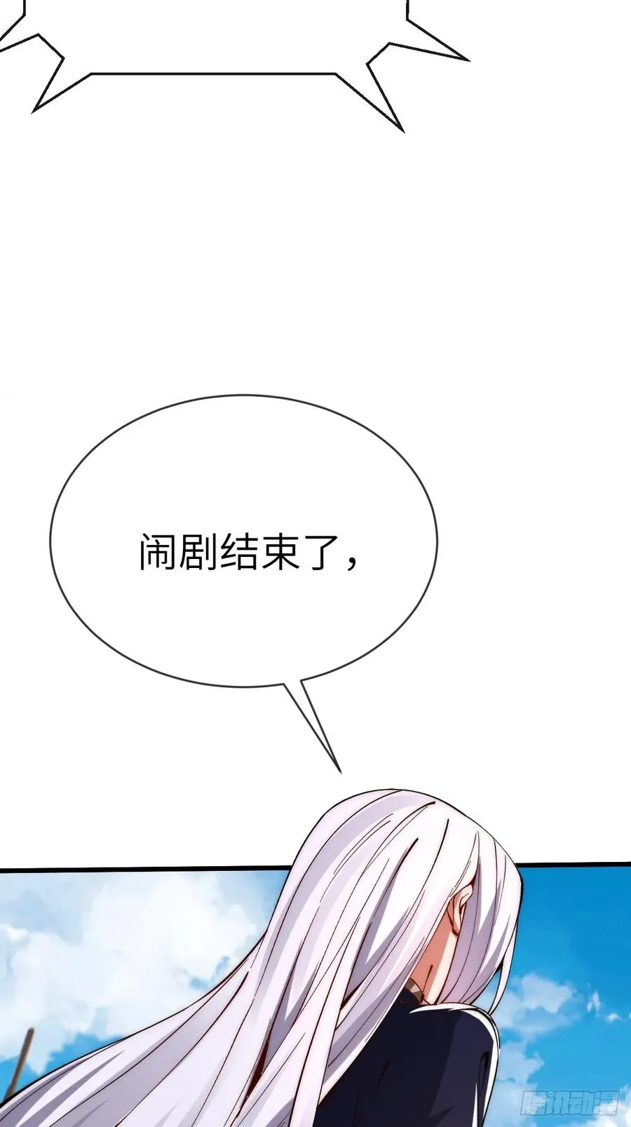 059 眼睛乱撇 第48页