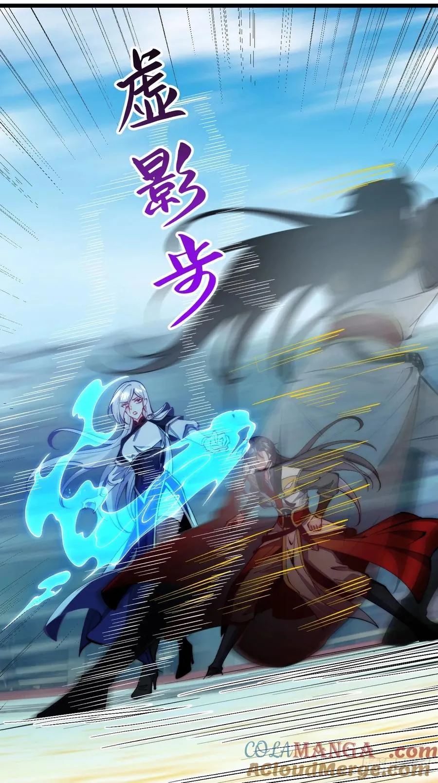 060 秘籍——还我漂漂拳 第3页