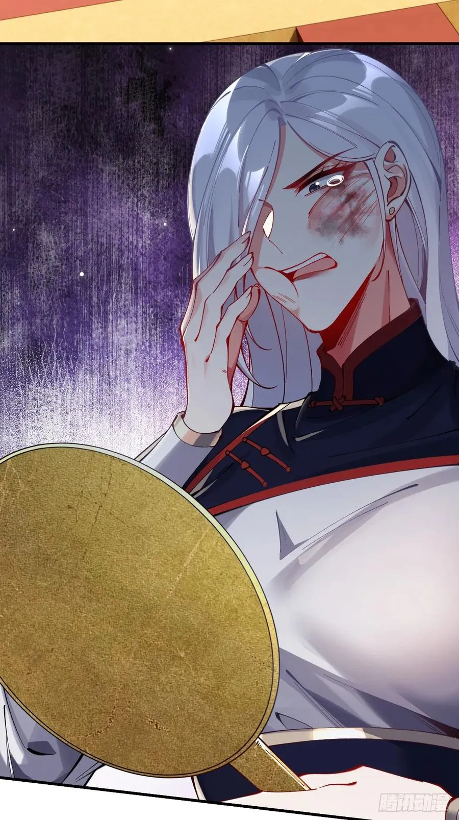 060 秘籍——还我漂漂拳 第12页