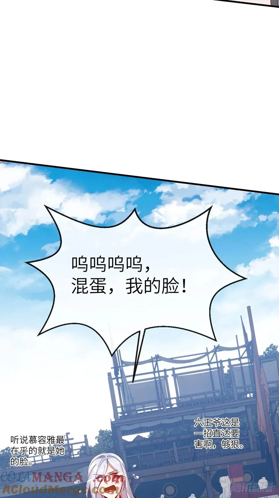 060 秘籍——还我漂漂拳 第13页