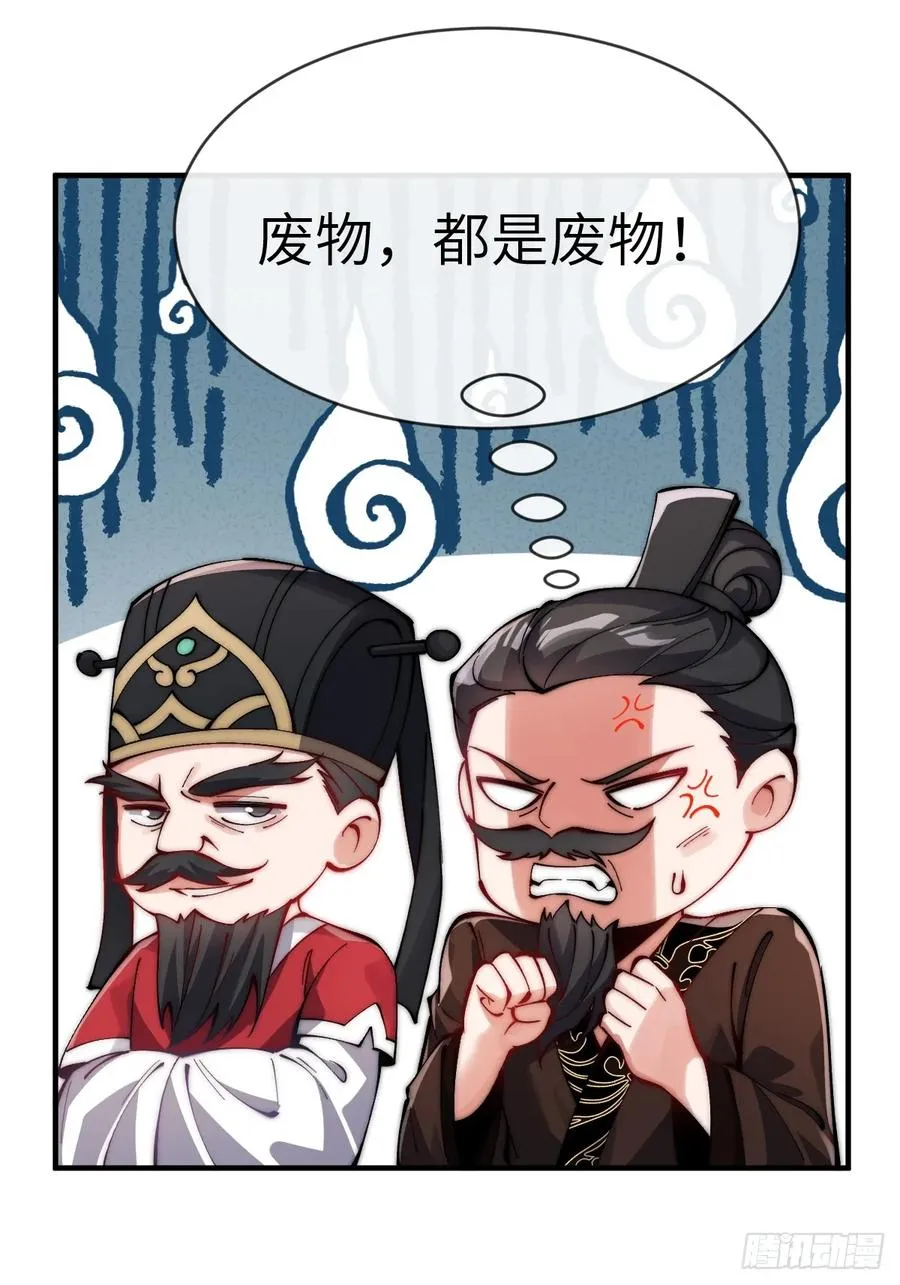 060 秘籍——还我漂漂拳 第16页