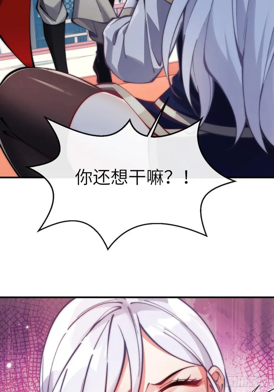 060 秘籍——还我漂漂拳 第18页
