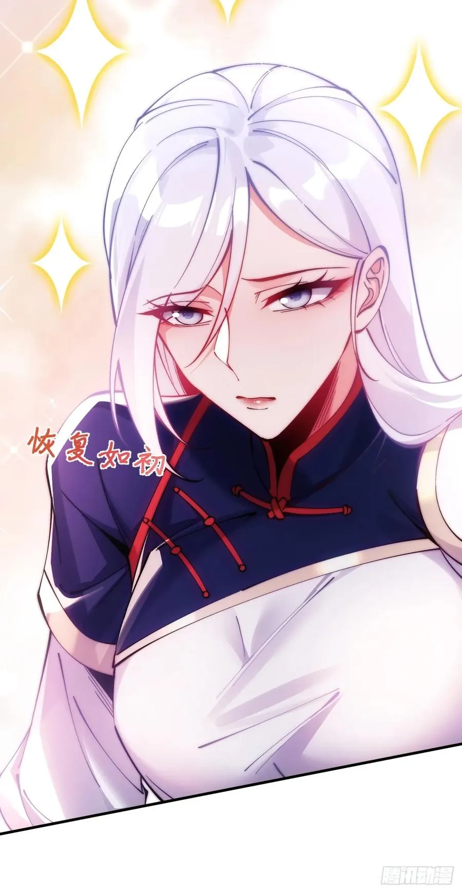 060 秘籍——还我漂漂拳 第22页