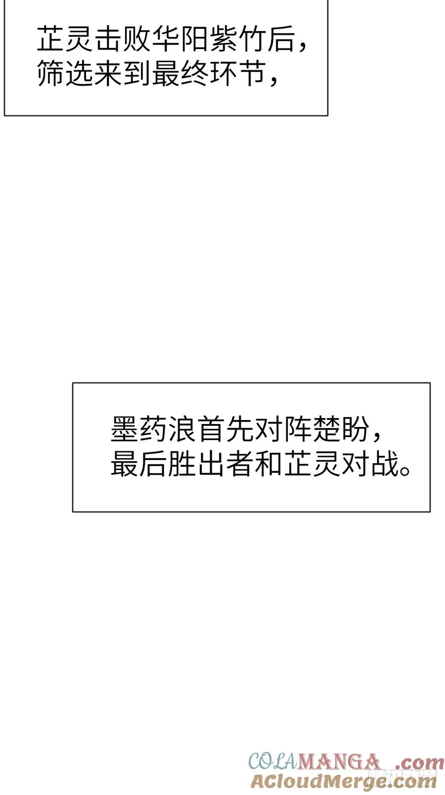 060 秘籍——还我漂漂拳 第27页