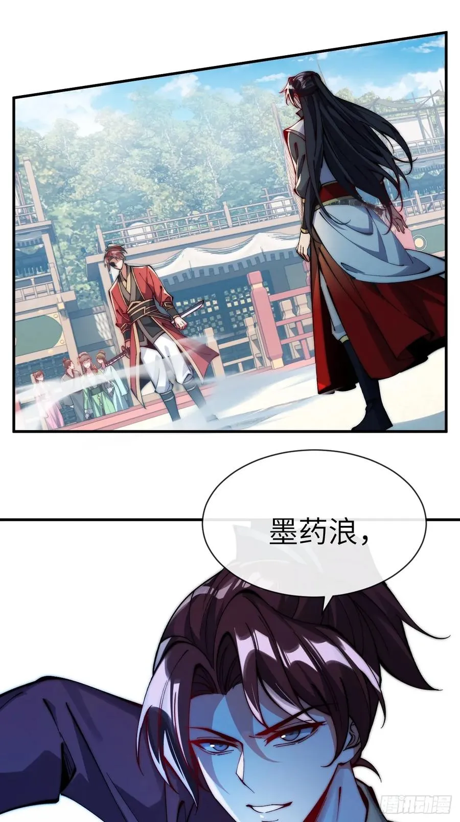 060 秘籍——还我漂漂拳 第28页