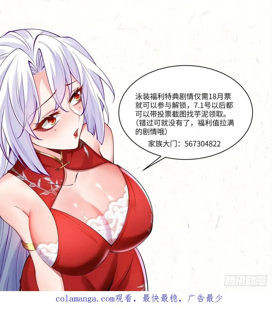 060 秘籍——还我漂漂拳 第30页