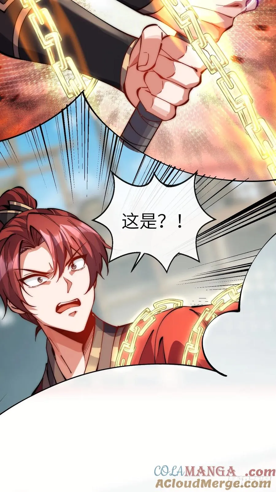 061 发狂的楚盼 第9页