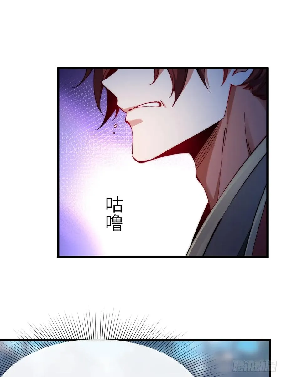 061 发狂的楚盼 第20页