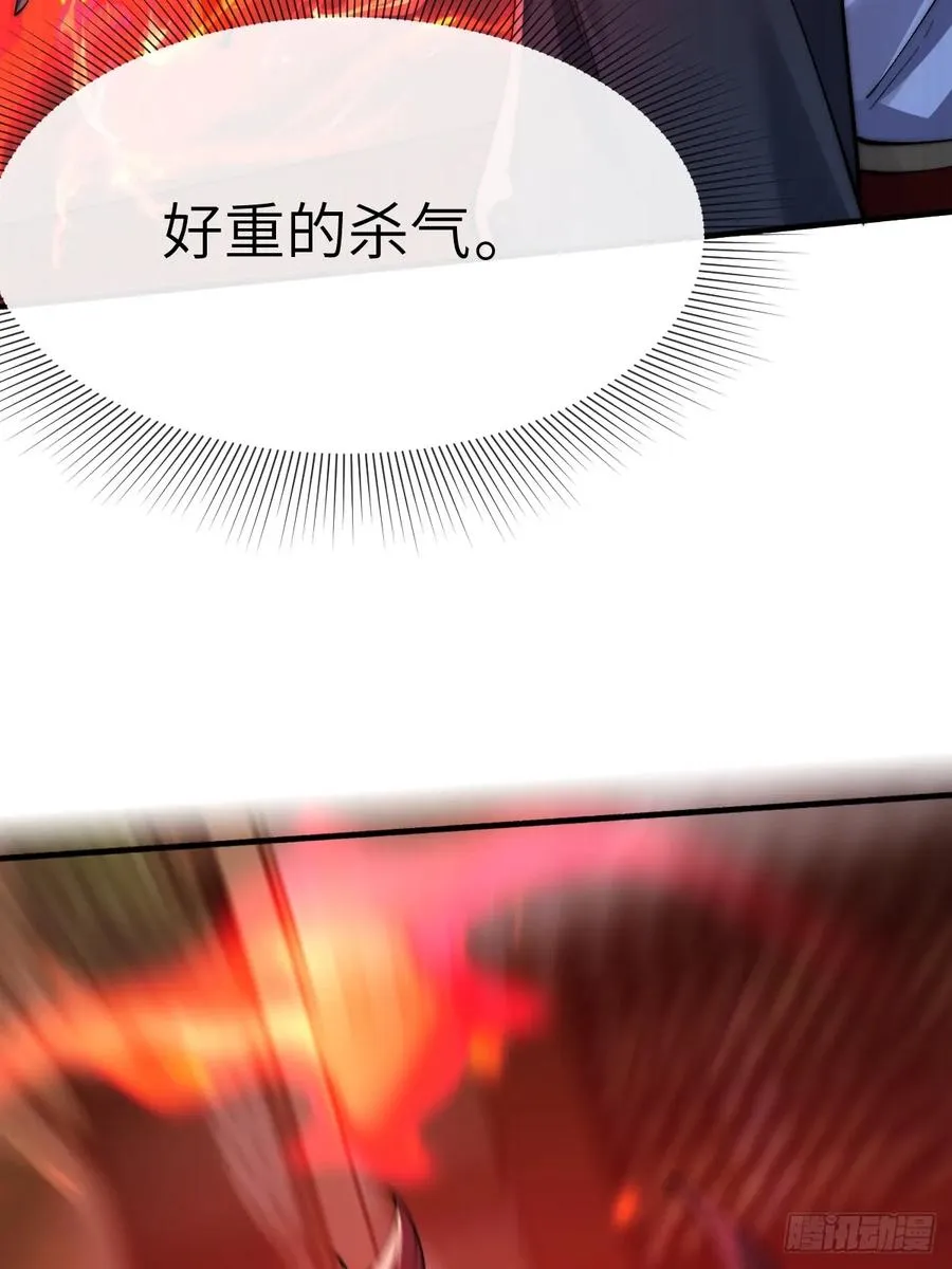 061 发狂的楚盼 第26页